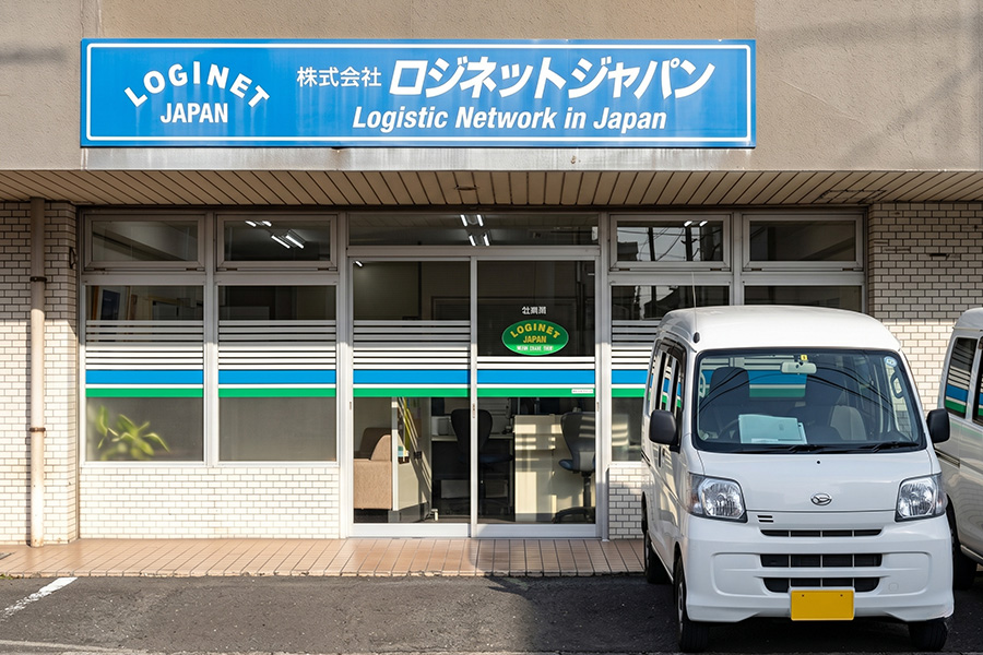有限会社路地ネットジャパン（宮崎）