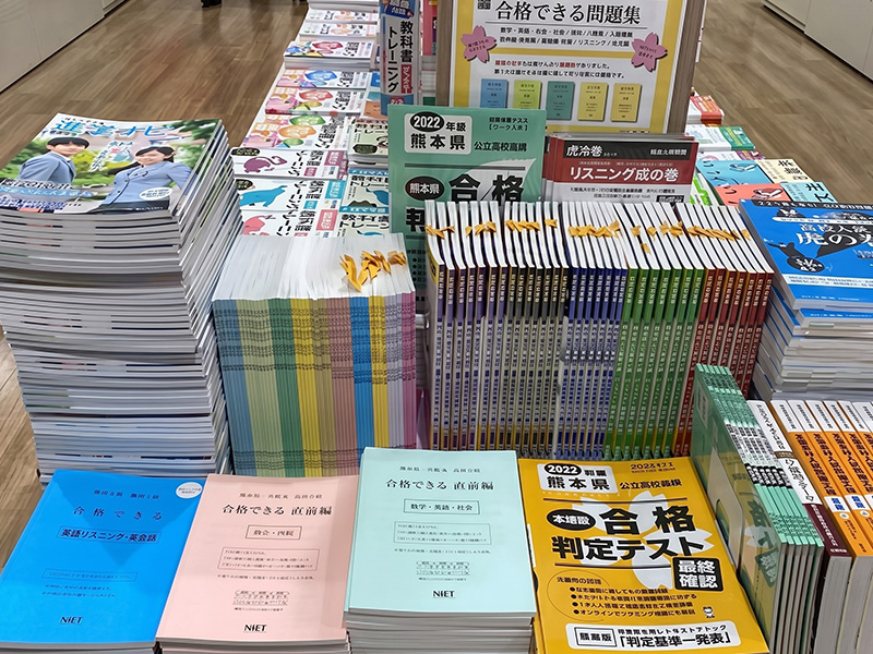 書店の棚に並ぶ出版物