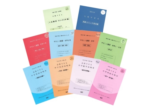 出版物の編集・制作現場