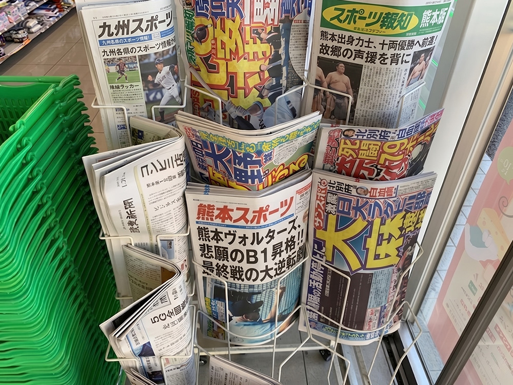 新聞の配送・販売
